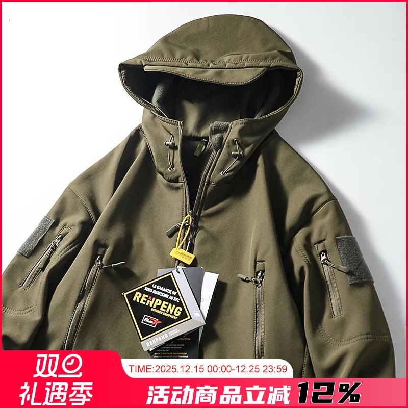 户外加绒防风防水冲锋衣外套