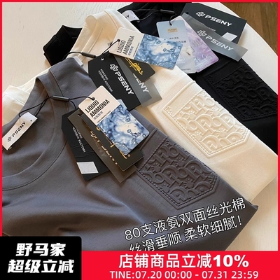 高端纯色圆领休闲短袖T恤衫