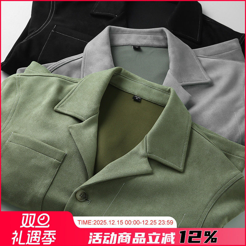 百搭古巴领麂皮绒夹克外套男
