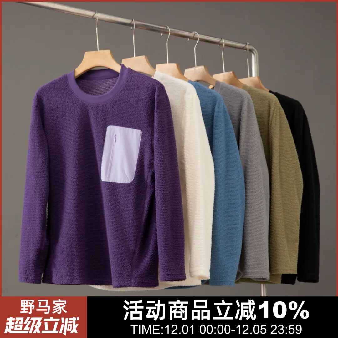 男女情侣款秋冬轻薄摇粒绒T恤