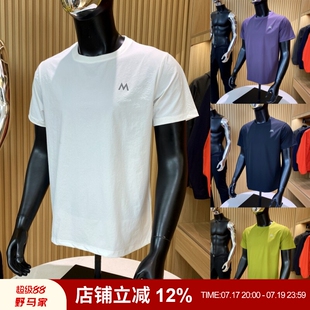 山系户外 轻盈轻薄防水透气 夏季薄款宽松圆领休闲套头短袖T恤男