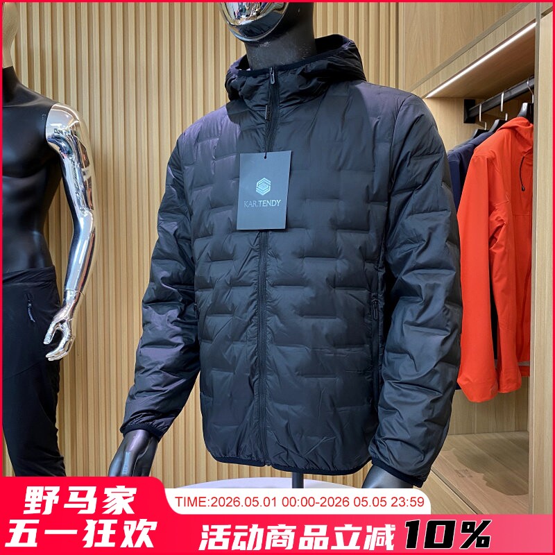 轻奢级/无缝压胶锁绒！90鸭绒！25年秋冬男士宽松连帽轻薄羽绒服