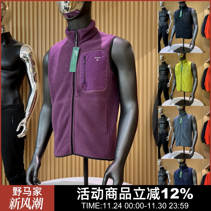 情侣款户外轻量运动抓绒保暖马甲