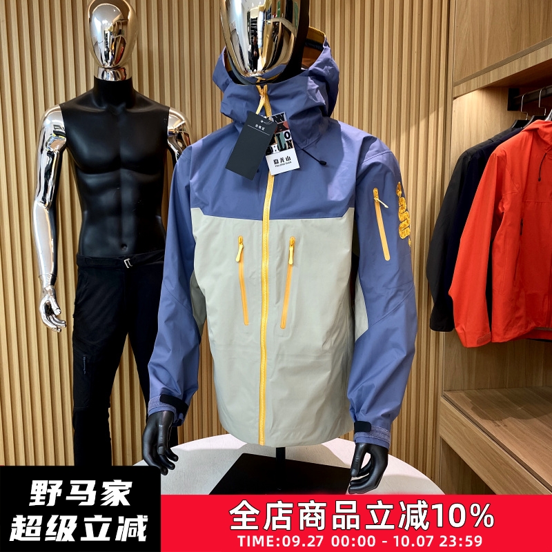 户外高端防水硬壳冲锋衣外套