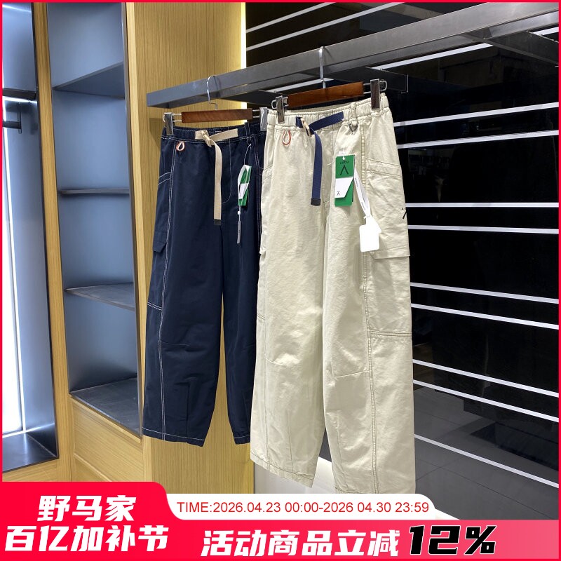 山系户外！立体裁剪！春夏男女户外时尚多口袋休闲百搭廓形九分裤