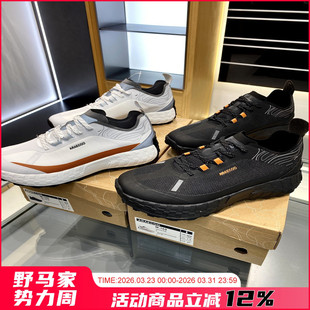 运动休闲鞋 毒家30双 无缝压胶网面透气户外越野跑鞋 轻奢 男 意式