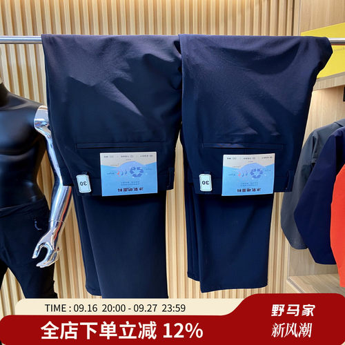夏季男士商务休闲直筒休闲长裤潮