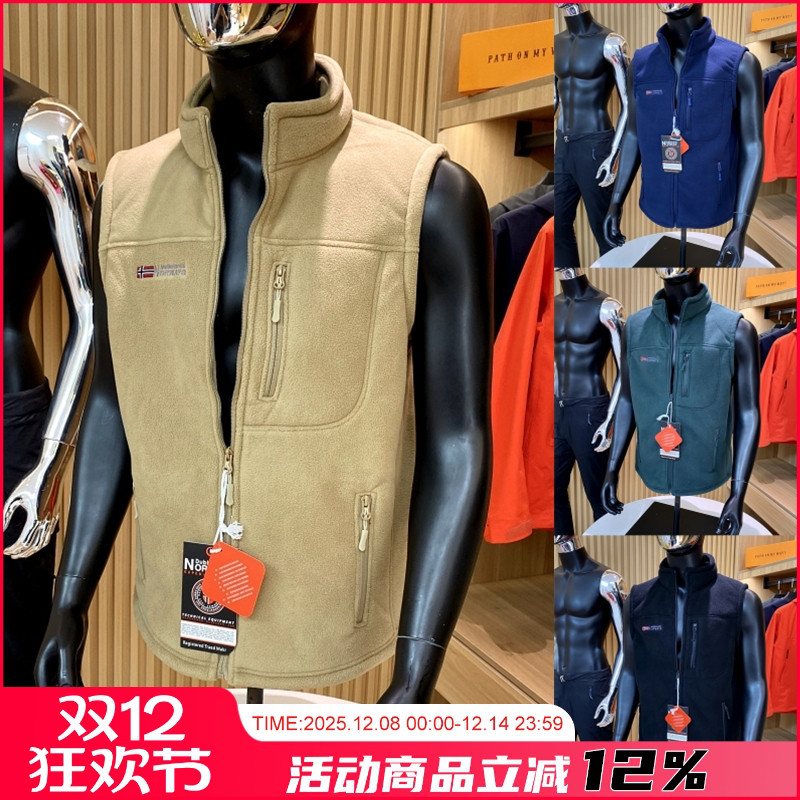 休闲立领马甲背心内胆外套