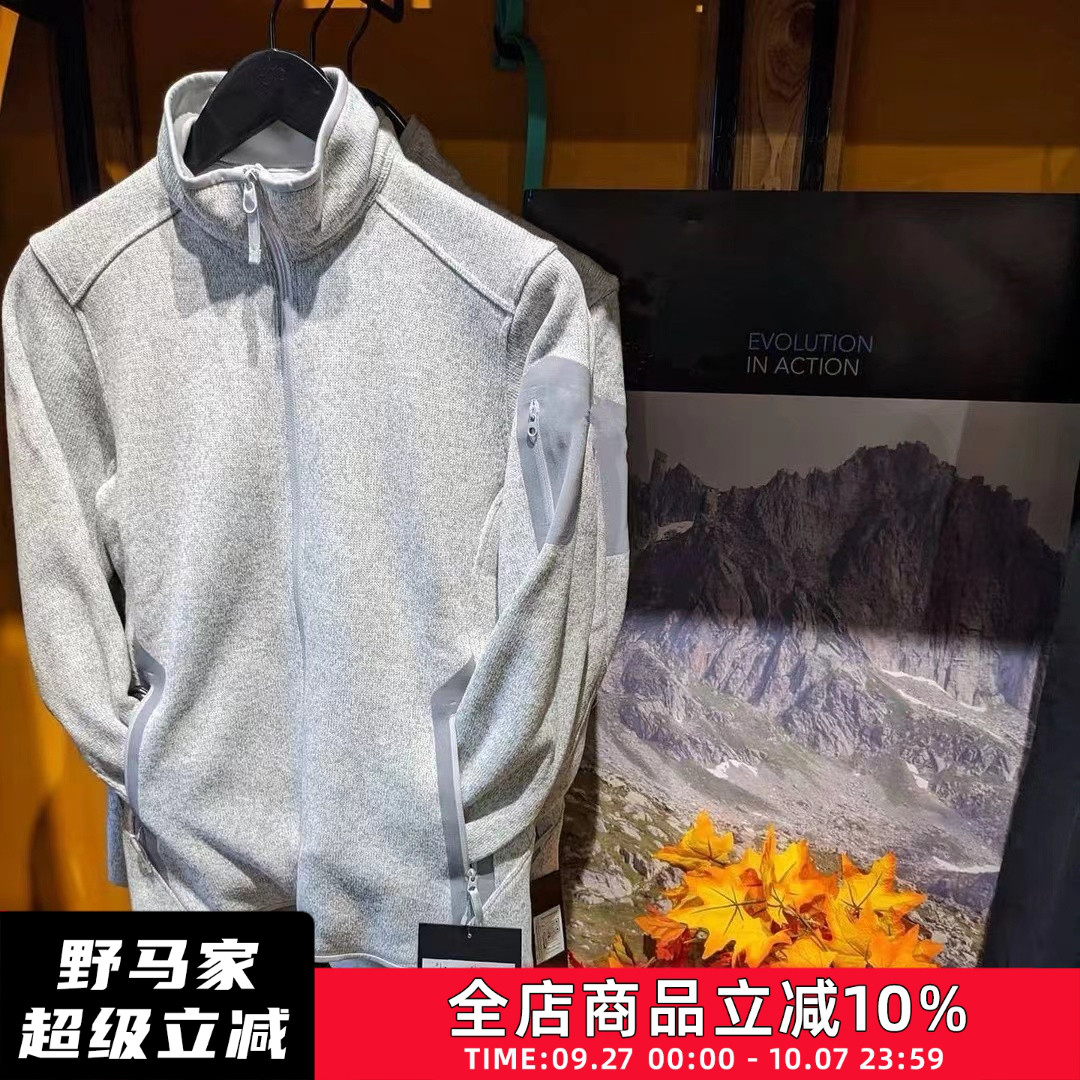 抓绒衣拉链开襟运动夹克外套