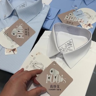 业内翘楚！100支新疆长绒棉天丝混纺！春季男士条纹商务休闲衬衫