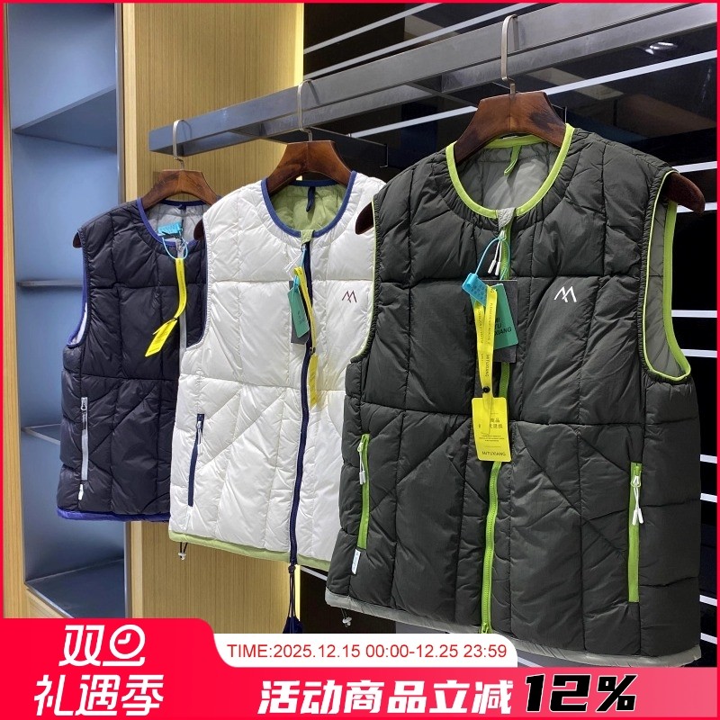 轻羽随行秋冬新款白鸭绒马甲