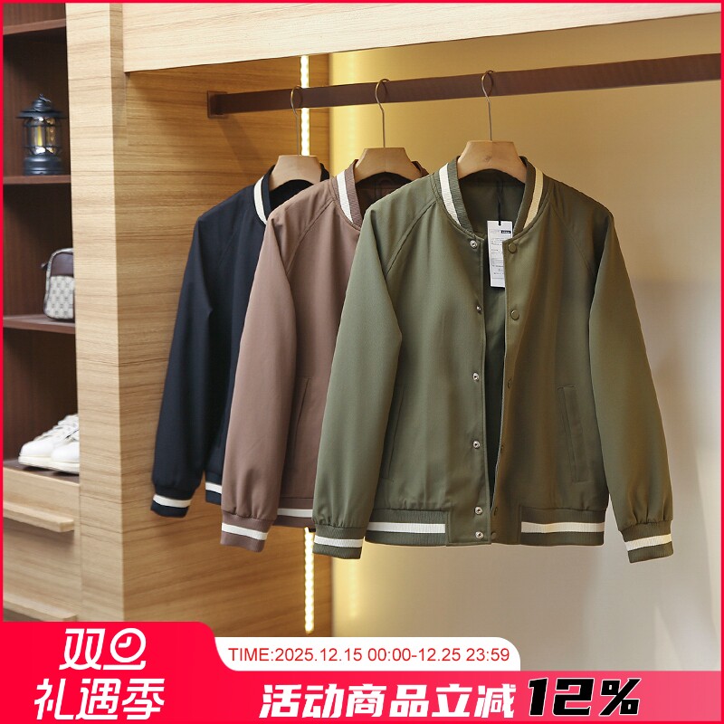拼色休闲棒球领夹克外套男