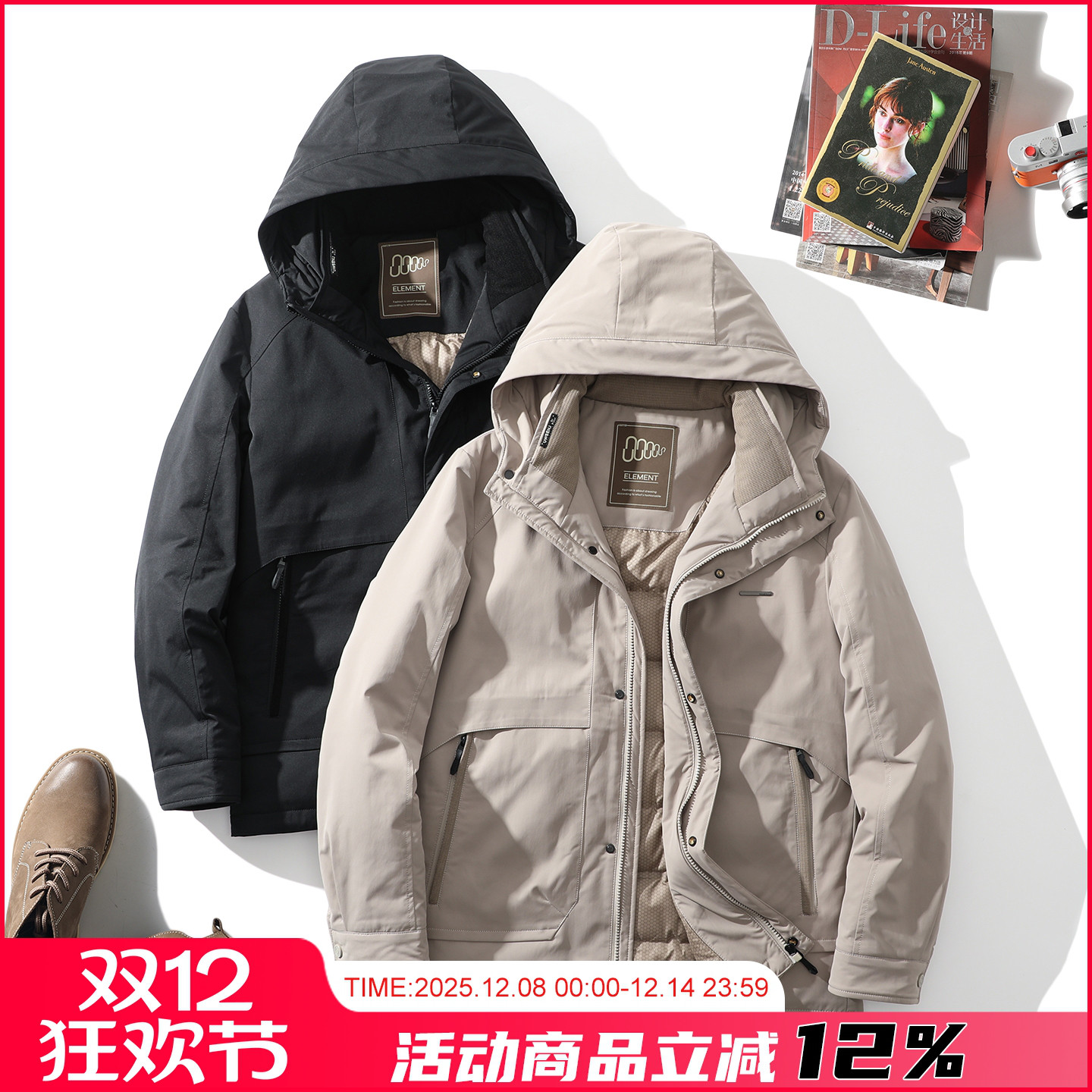 户外机能工装羽绒服冬季男士