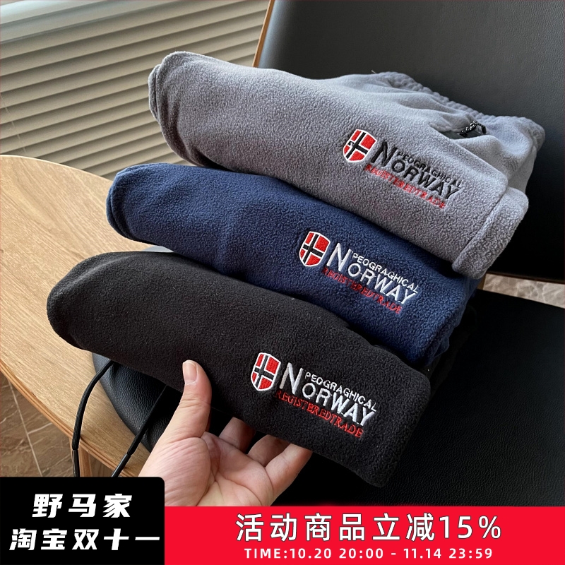 双面摇粒绒刺绣束卫裤
