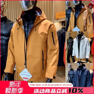 硬壳全压胶户外高端冬季 二合一 冲锋衣棉服 仅此31件 鼎级猛货