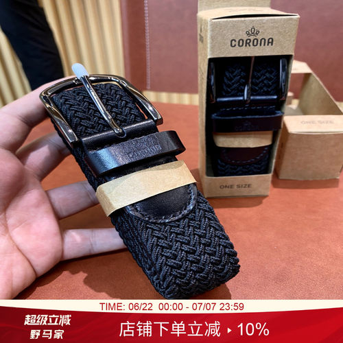 金扣头高端立体编织腰带皮带男