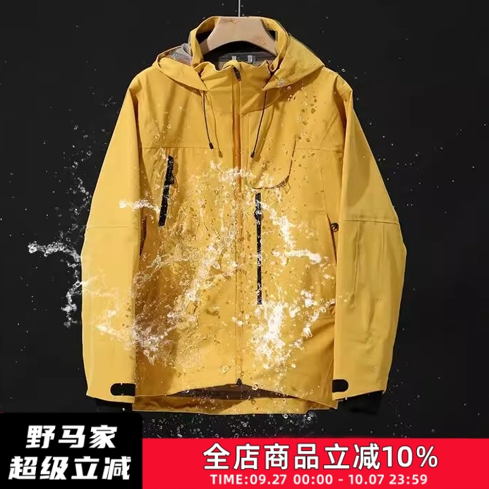 男士硬壳防水连帽冲锋衣外套