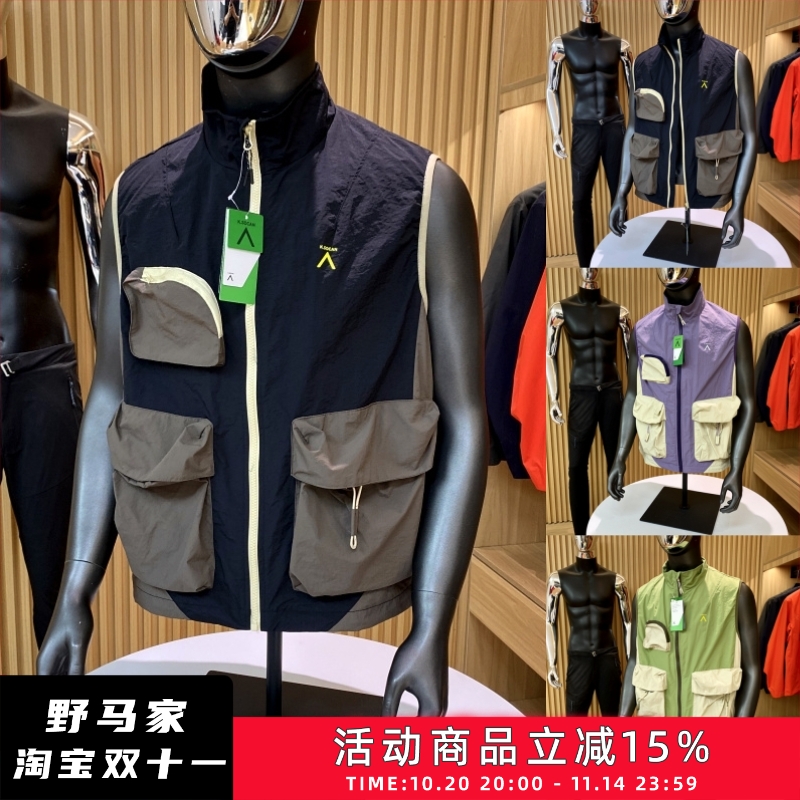 传写重磅山系户外工装立领马甲