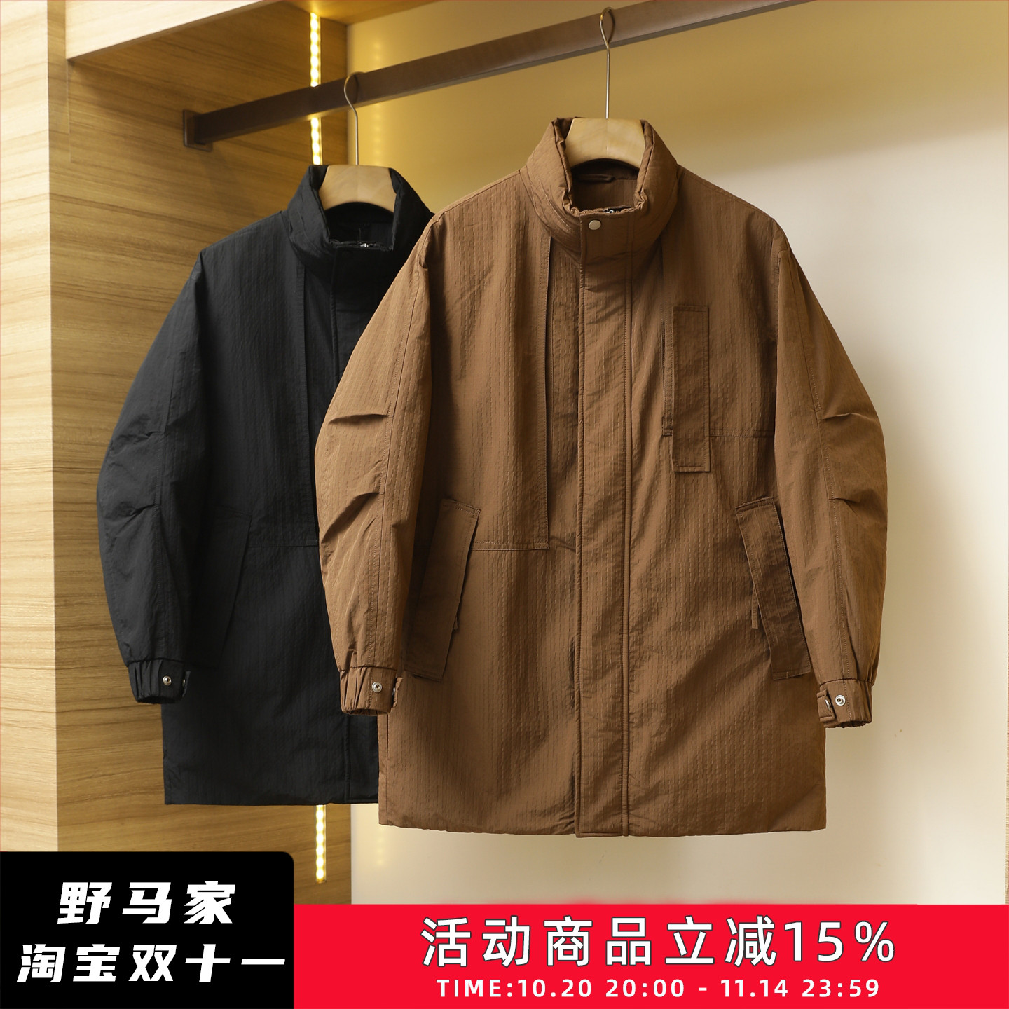 男士中长款羽绒服秋冬季