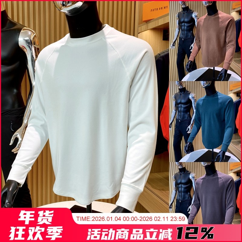 多带几件！基础百搭！阳离子德绒打底衫秋冬男女磨毛保暖长袖T恤,男装,T恤,淘宝优惠券,粉丝福利购,淘宝优惠卷