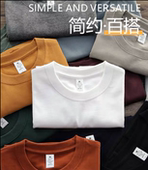 OZ廓形 230克精梳全棉 春夏基础百搭纯色短袖 男女情侣款 T恤衫