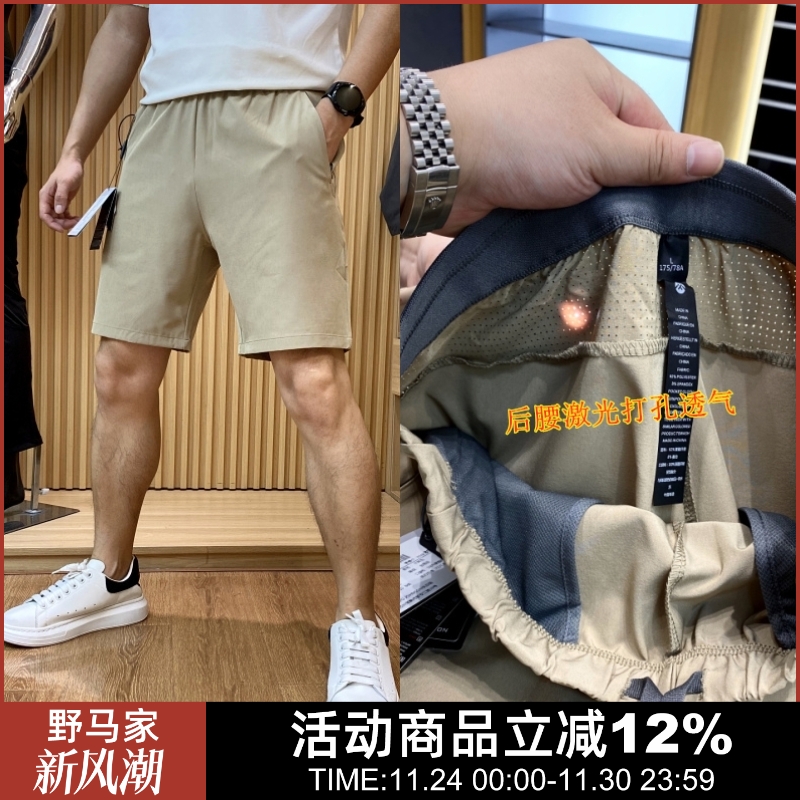 3D立裁！夏季男士机能运动短裤