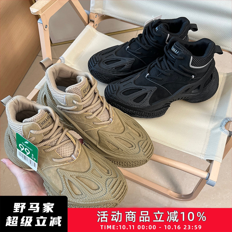 男户外高帮橡胶运动鞋