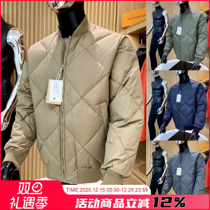 -20°无压力90白鸭绒羽绒服外套