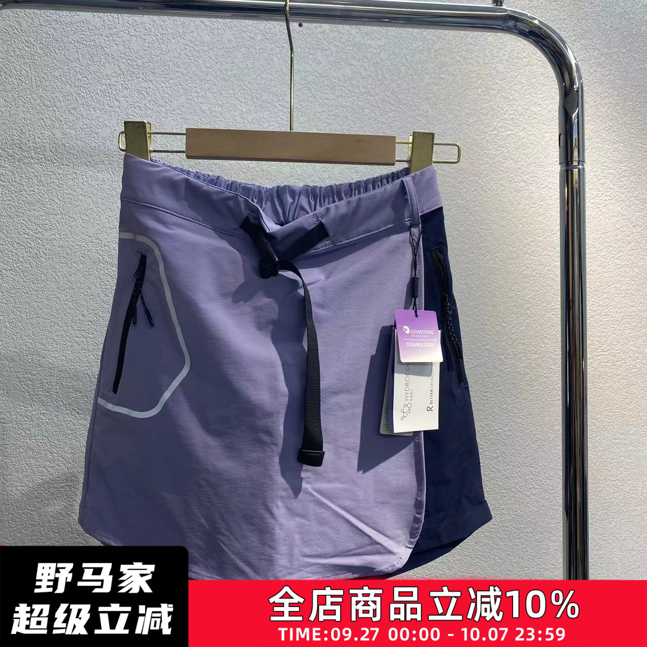 防走光可调节腰带女士运动短裤