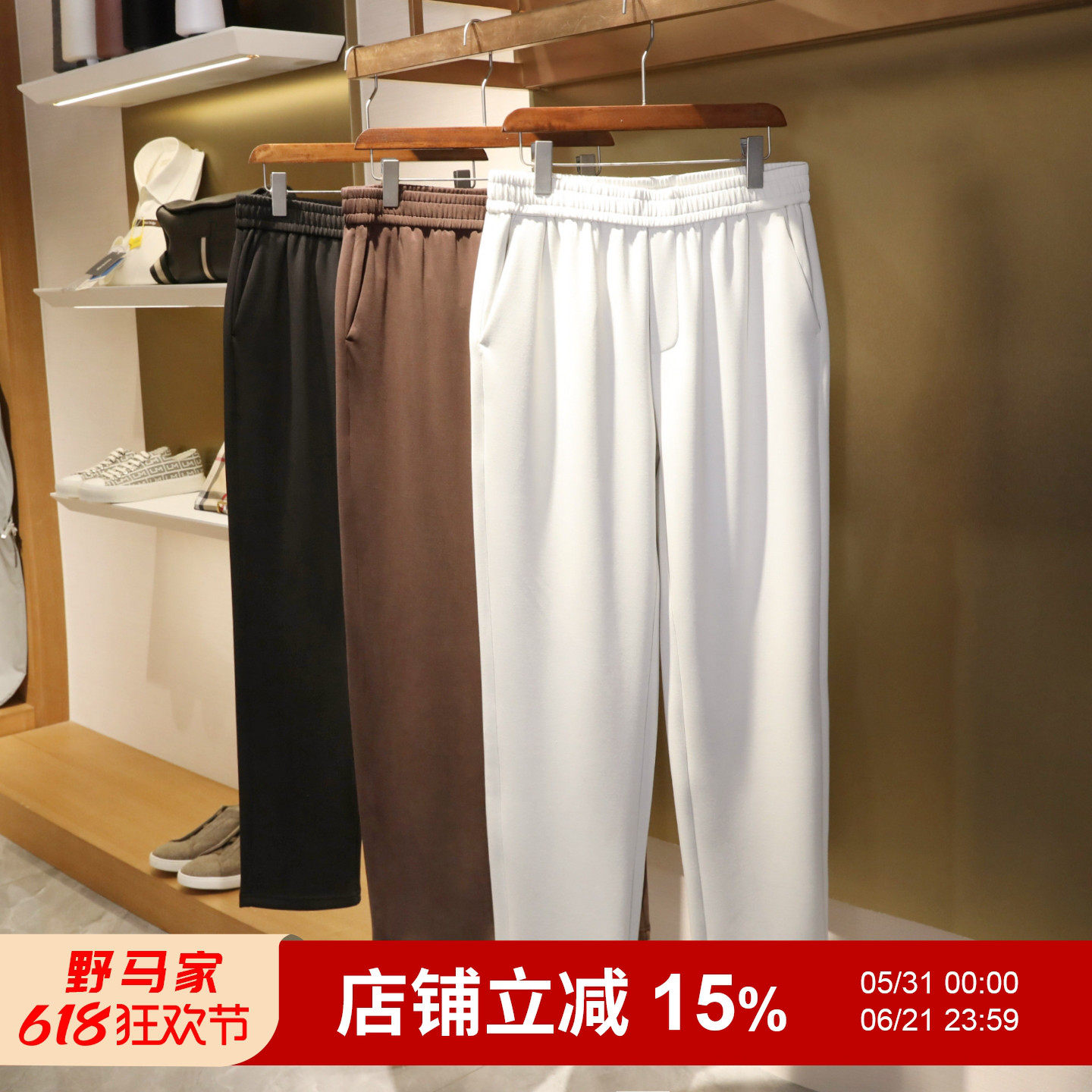 鼎力主推!面膜神裤!极简设计!2025春季新品男士纯色直筒休闲裤