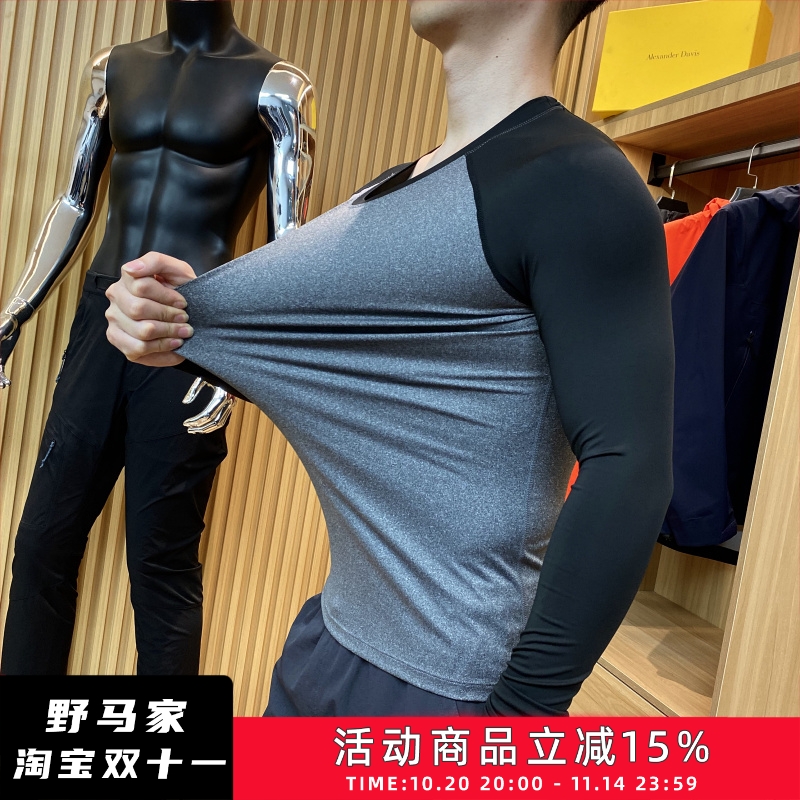 户外牛货~高弹 速干 透气 2023春夏新品PRO运动跑步拼色长袖T恤男