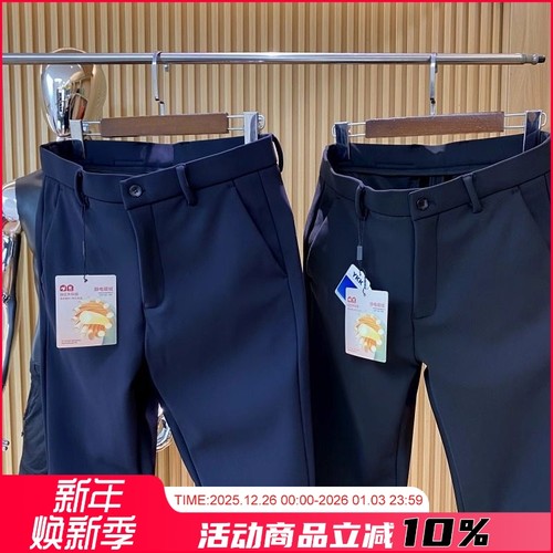 冬季男士加绒加厚商务休闲裤