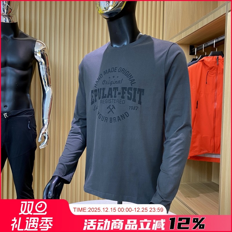 男士时尚全棉打底长袖T恤衫