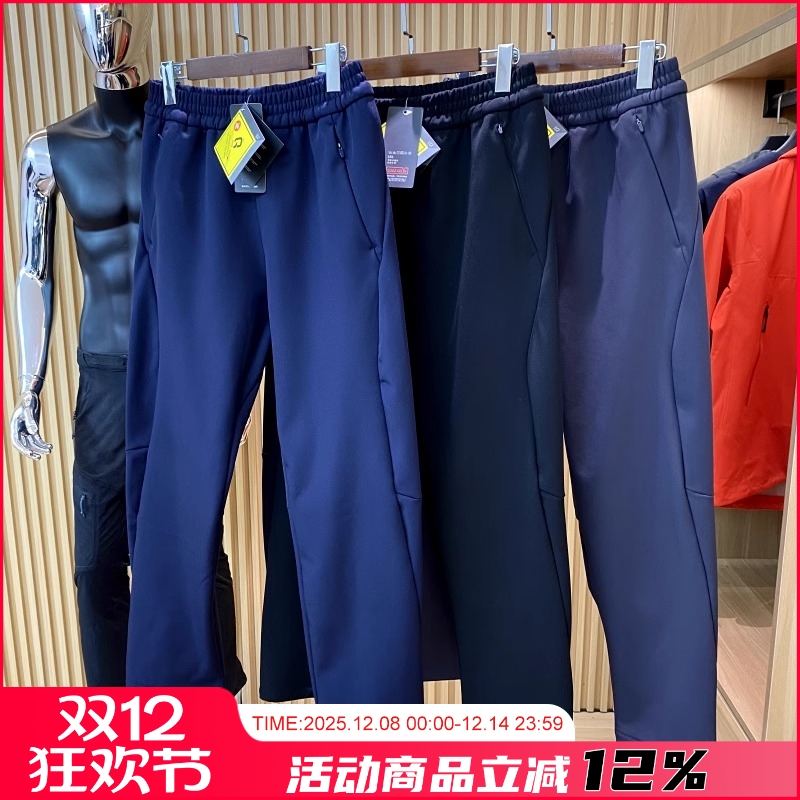 长裤男士运动休闲直筒裤