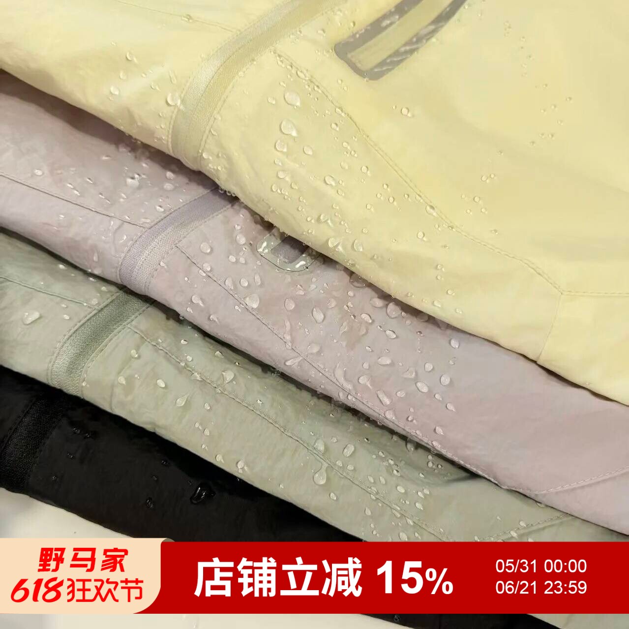 山系机能户外!3M反光压胶条!夏季男女轻薄透气立领防晒叠穿马甲
