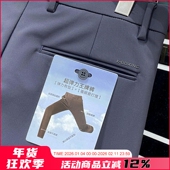 顺滑高弹 秋季 男士 轻商务风 高端休闲舒适亲肤纯色直筒休闲裤 潮
