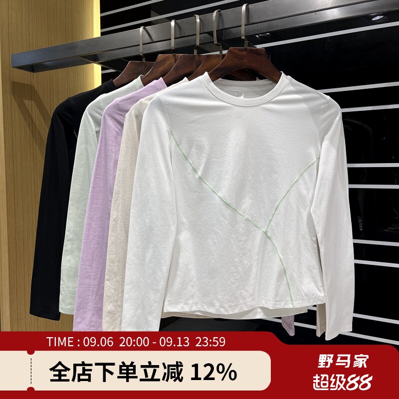 女士骑行服！明线设计！户外吸湿速干训练弹力长袖T恤休闲打底衫