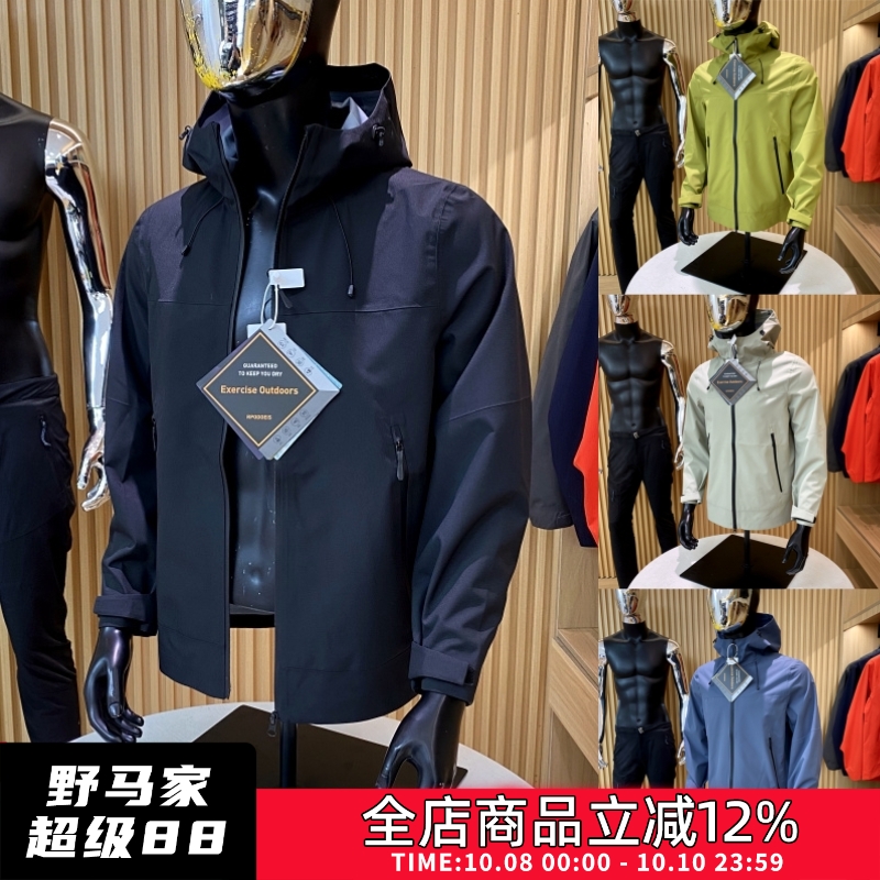 秋季户外防风防水硬壳冲锋衣男
