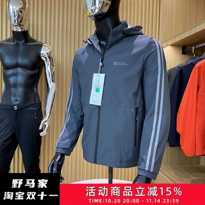 休闲防风连帽夹克外套