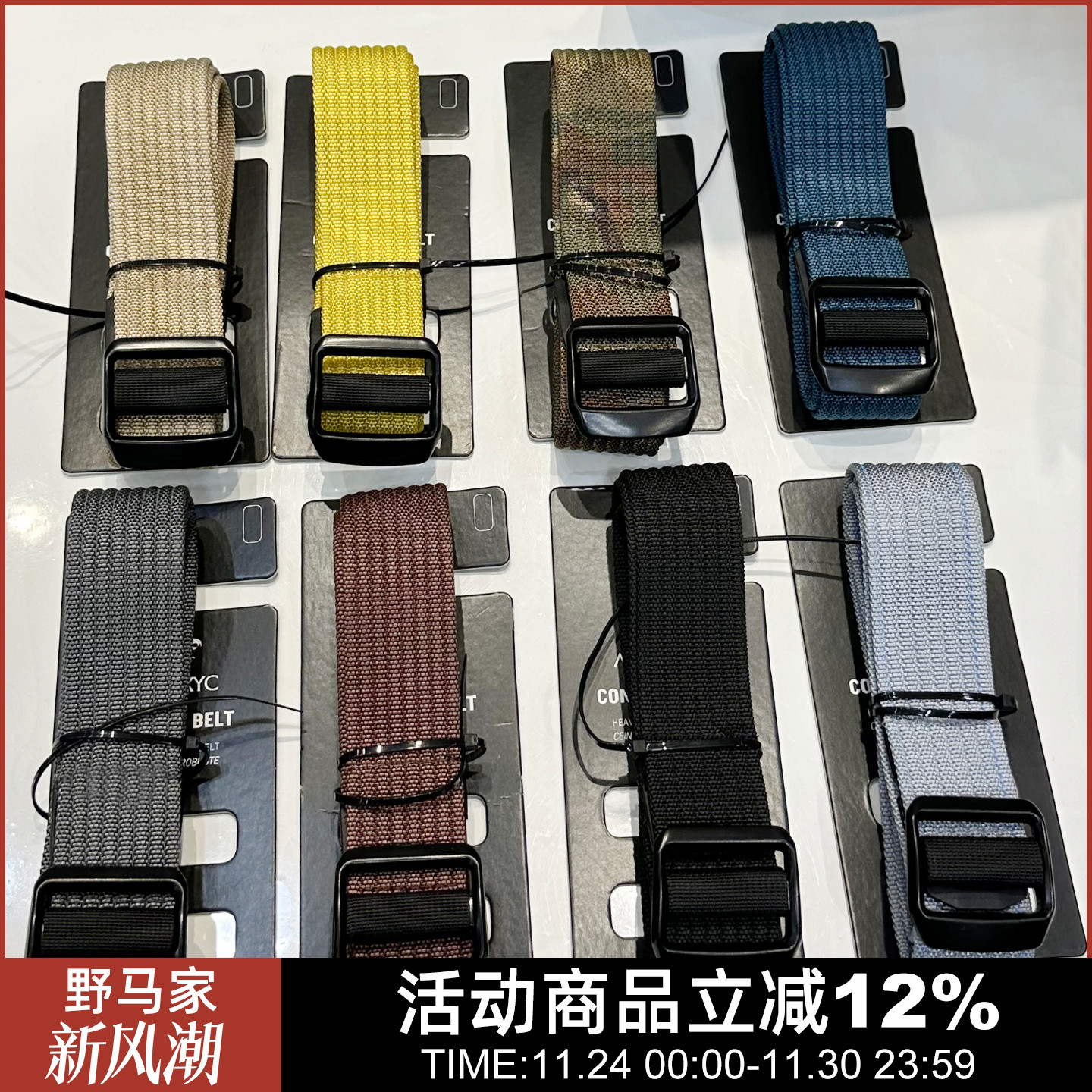 尼龙腰带多用途男女同款腰带