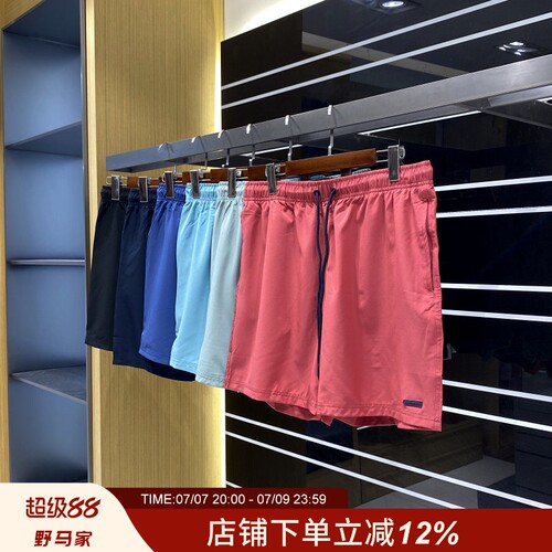 舒适速干百搭休闲短裤沙滩裤