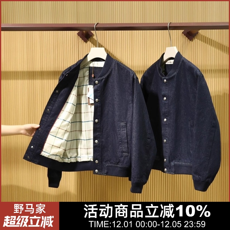 意奢老钱风Cleanfit丹宁牛仔夹克