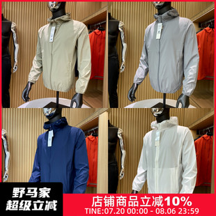 户外防晒舒适连帽防晒皮肤衣外套 夏季 苾备 亲肤透气 情侣款