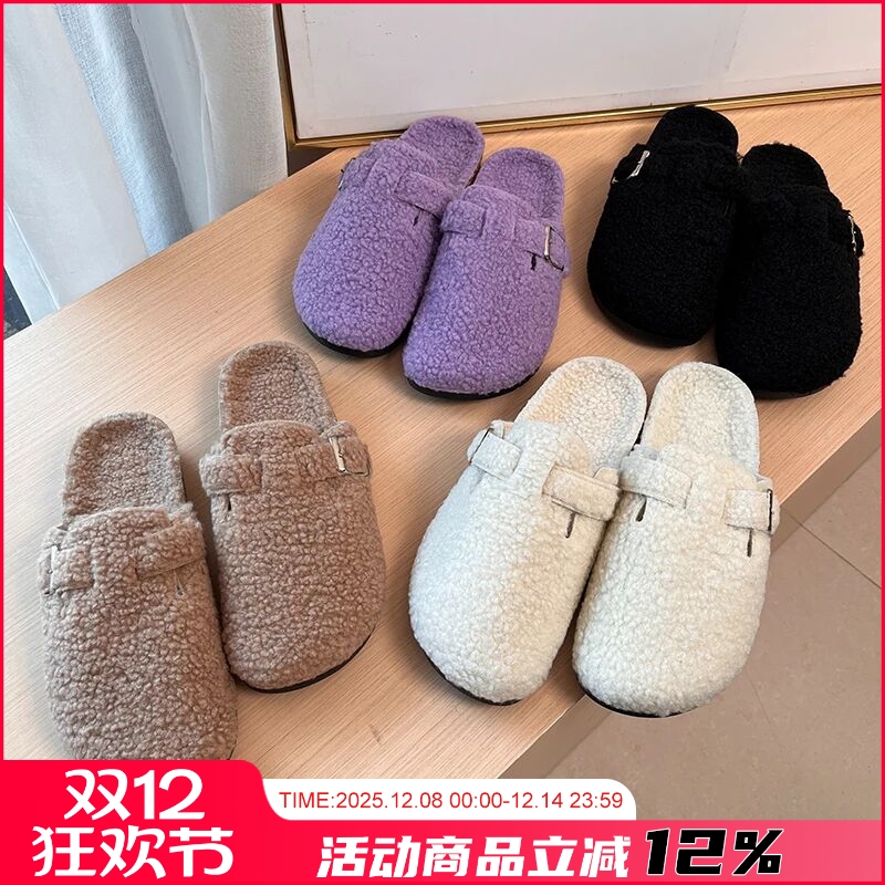 软木大底羊羔毛保暖毛绒拖鞋