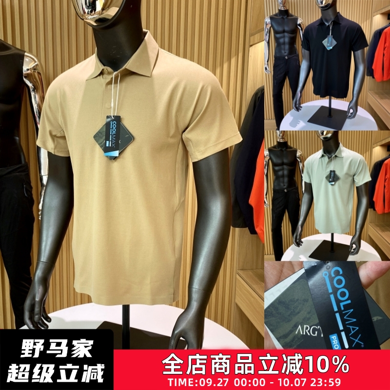 COOLMAX凉感纤维男士运动速干T恤