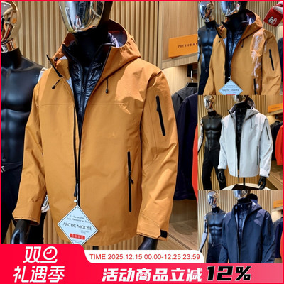 二合一！硬壳全压胶户外高端棉服