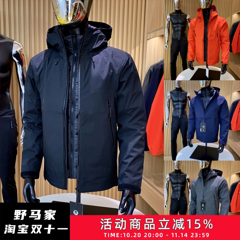 二合一硬壳压胶冲锋衣羽绒服男