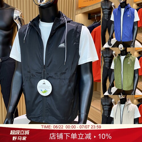 运动休闲连帽马甲无袖背心