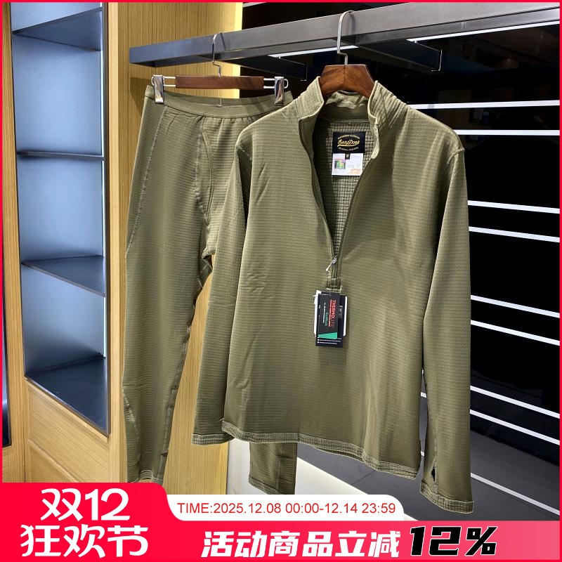 保暖套装卫衣外套保暖裤