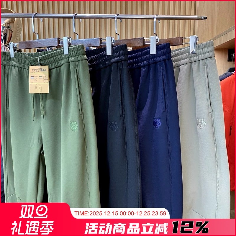 复合加绒保暖直筒休闲裤男